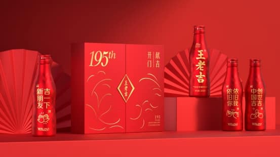 packaging customization design